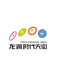 成都龍湖時(shí)代天街