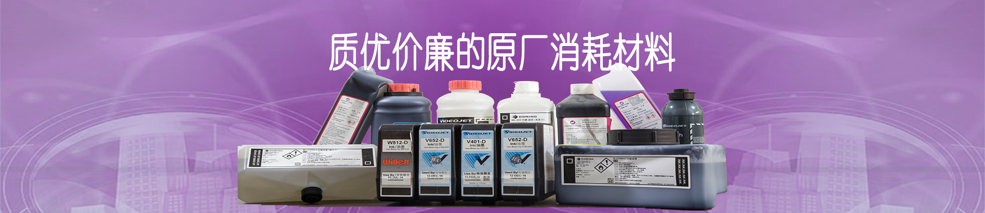 激光打碼機(jī)